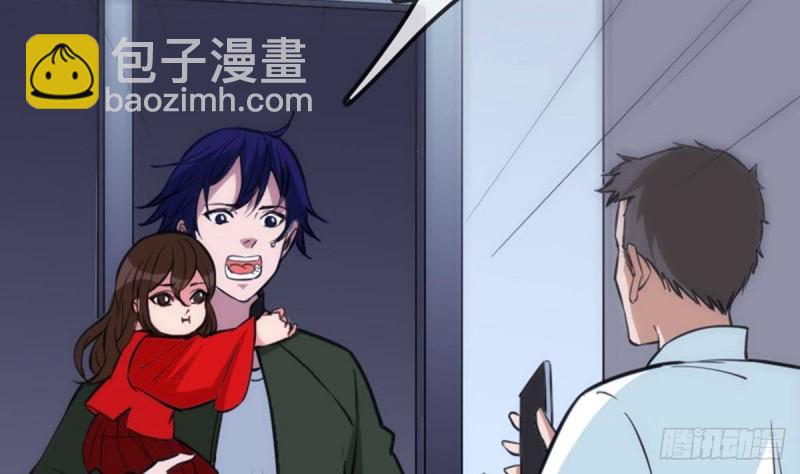 🍴劫天运 第388话 加赛 第19页