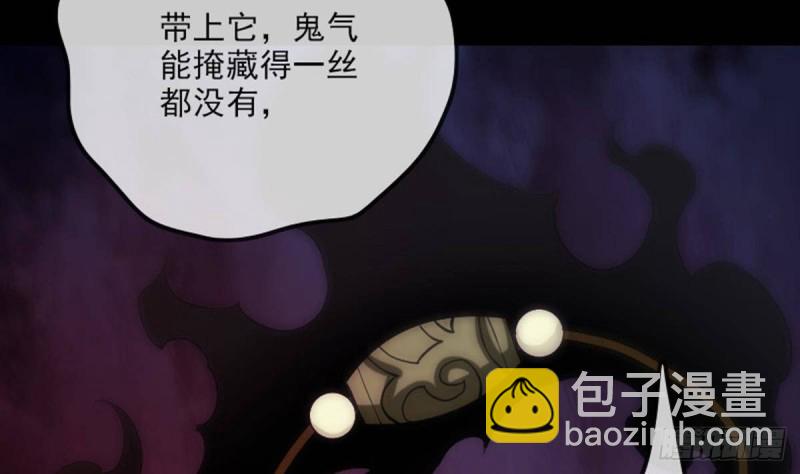 🍴劫天运 第388话 加赛 第22页