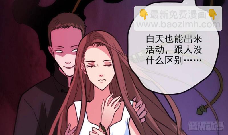 🍴劫天运 第388话 加赛 第23页