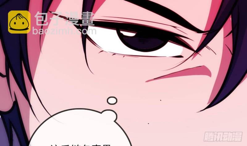 🍴劫天运 第388话 加赛 第29页