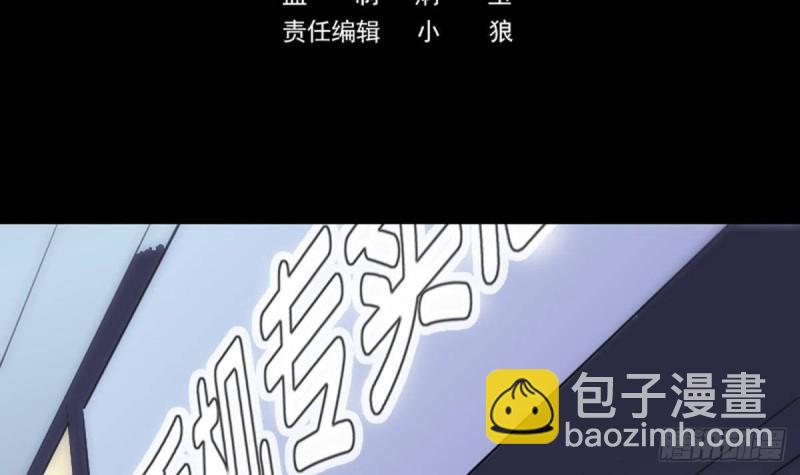 🍴劫天运 第388话 加赛 第3页