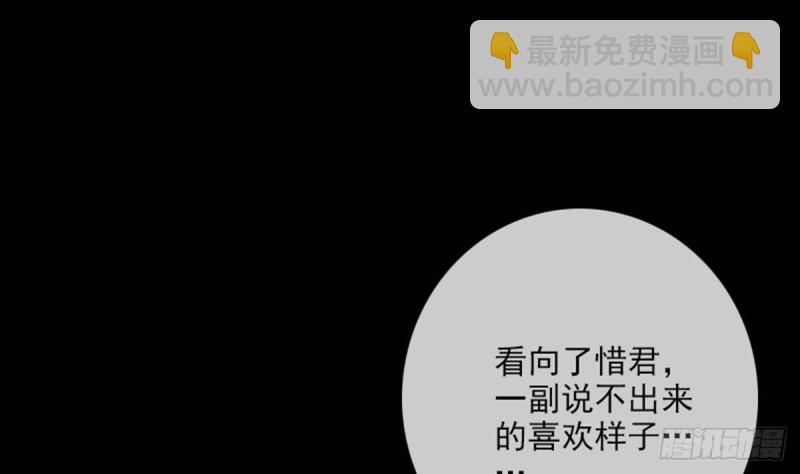 🍴劫天运 第388话 加赛 第31页