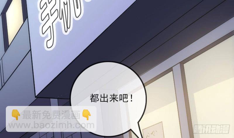 🍴劫天运 第388话 加赛 第4页