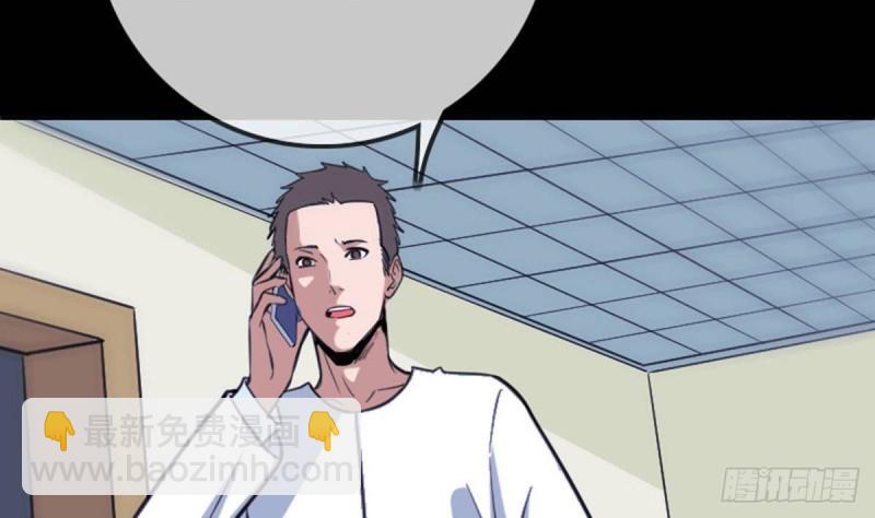 🍴劫天运 第388话 加赛 第50页