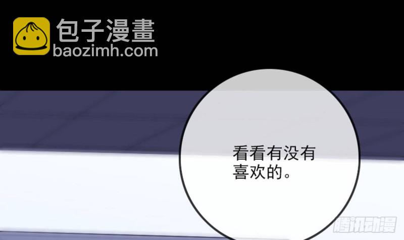 🍴劫天运 第388话 加赛 第6页