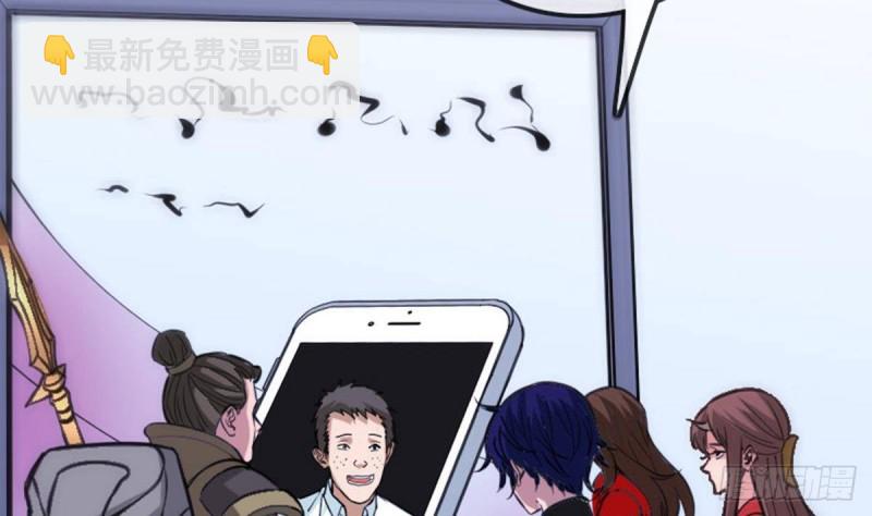 🍴劫天运 第388话 加赛 第7页