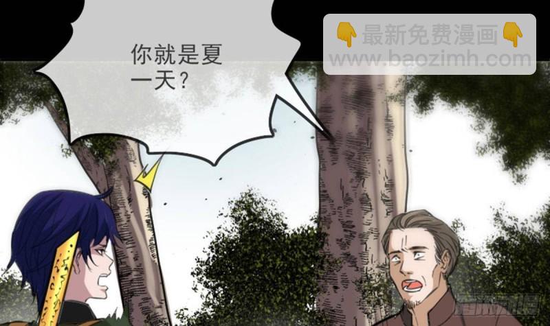 🍴劫天运 第390话 接济 第12页