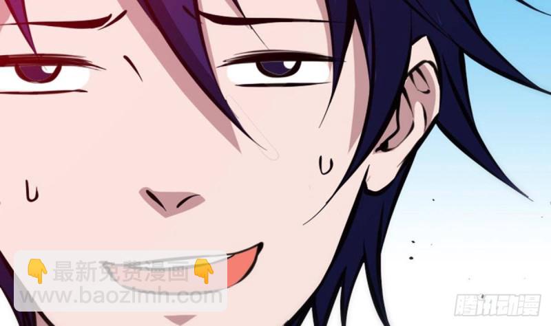 🍴劫天运 第390话 接济 第19页