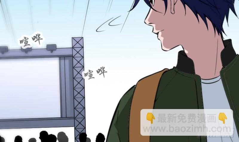 🍴劫天运 第390话 接济 第22页