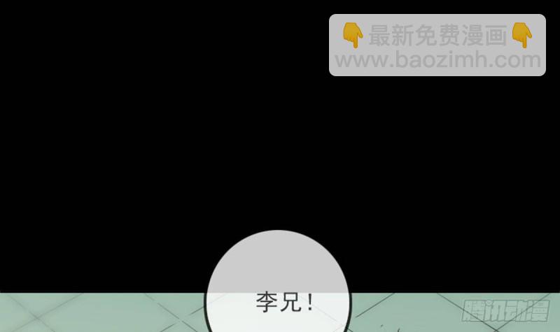 🍴劫天运 第390话 接济 第27页