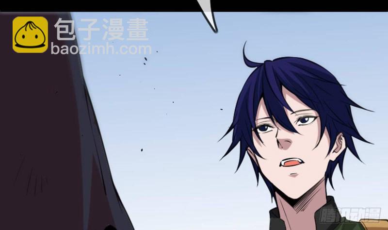 🍴劫天运 第390话 接济 第31页