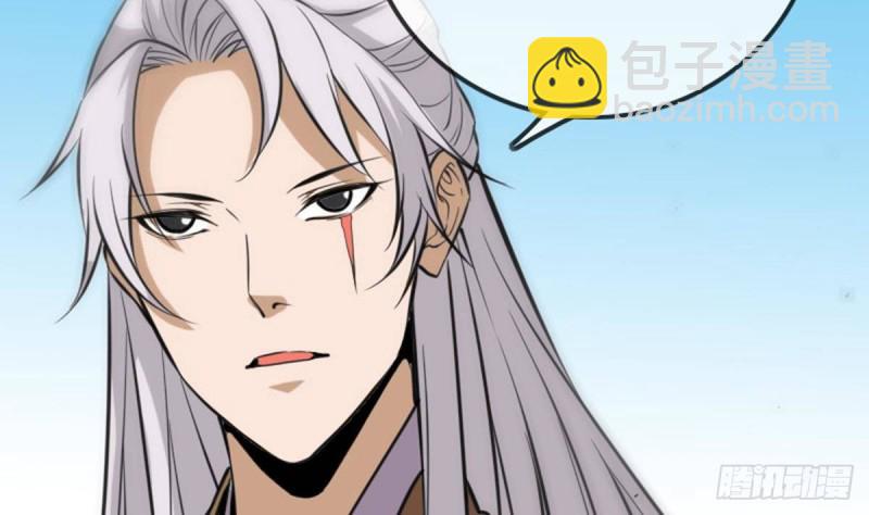🍴劫天运 第390话 接济 第34页