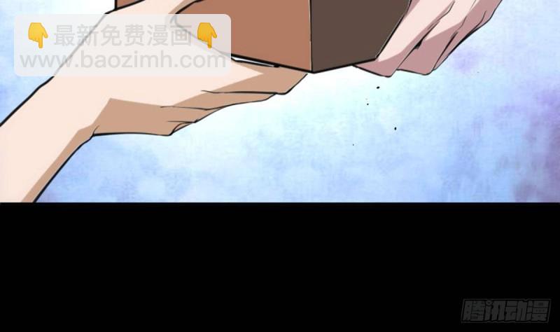 🍴劫天运 第390话 接济 第41页