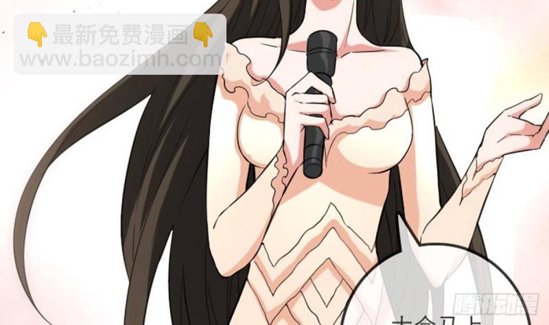🍴劫天运 第390话 接济 第49页