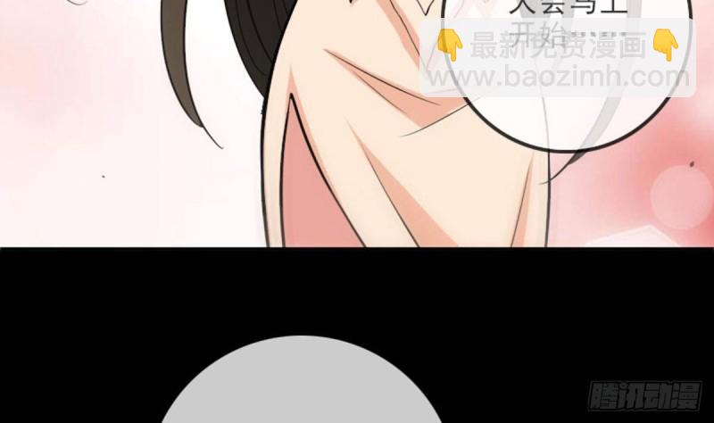 🍴劫天运 第390话 接济 第50页