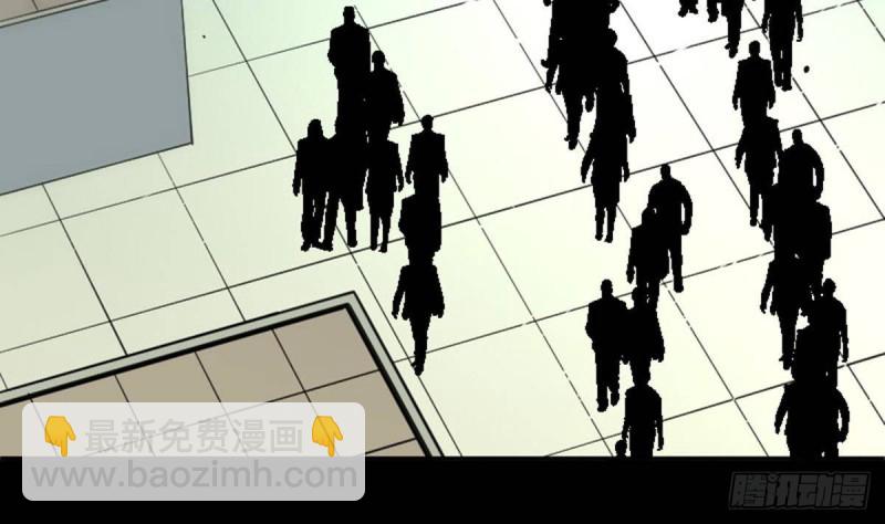 🍴劫天运 第390话 接济 第8页
