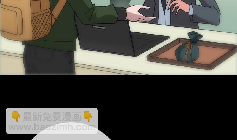 🍴劫天运 第392话 押注 第10页