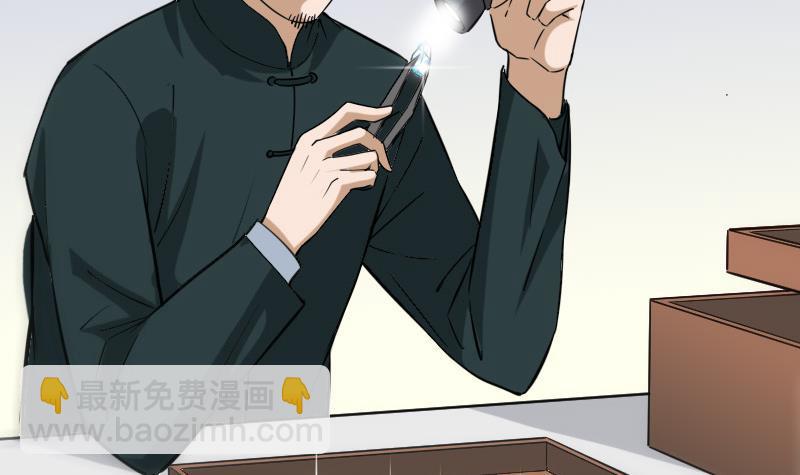 🍴劫天运 第392话 押注 第12页