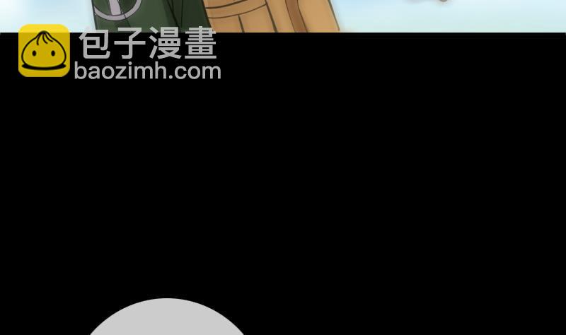 🍴劫天运 第392话 押注 第22页