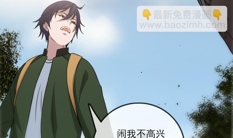 🍴劫天运 第392话 押注 第28页