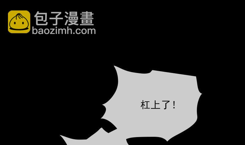 🍴劫天运 第392话 押注 第30页