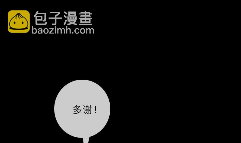 🍴劫天运 第392话 押注 第35页