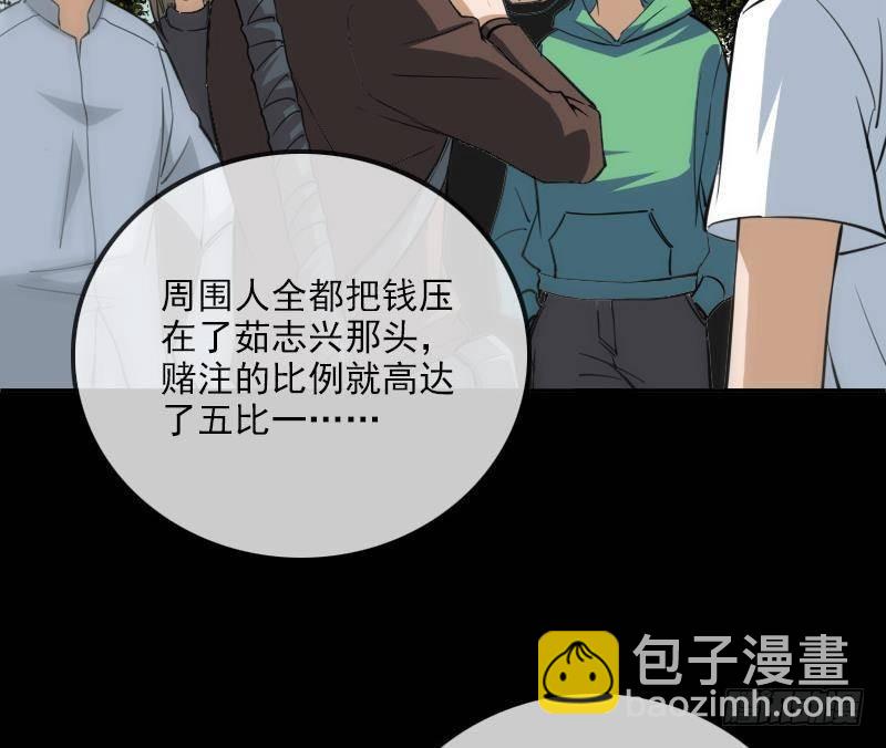 🍴劫天运 第392话 押注 第37页