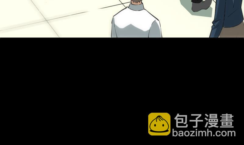 🍴劫天运 第392话 押注 第45页