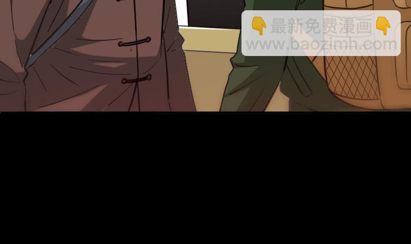 🍴劫天运 第392话 押注 第48页