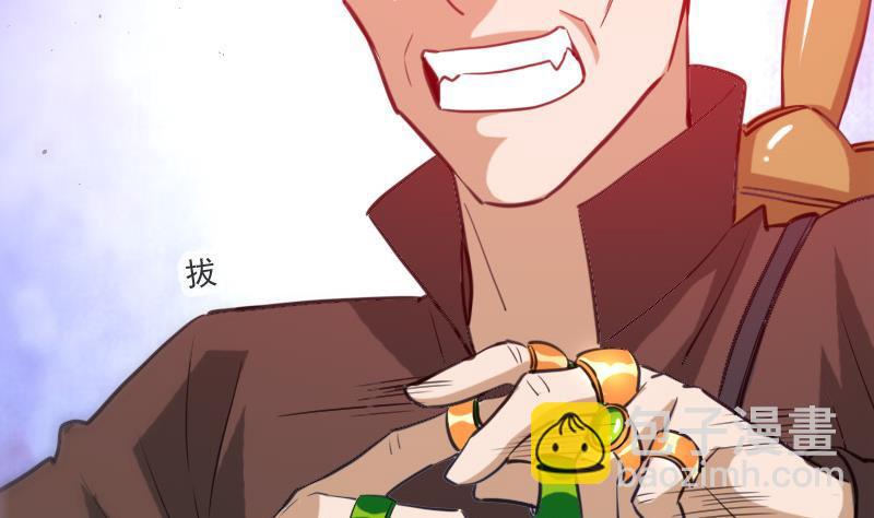 🍴劫天运 第392话 押注 第50页
