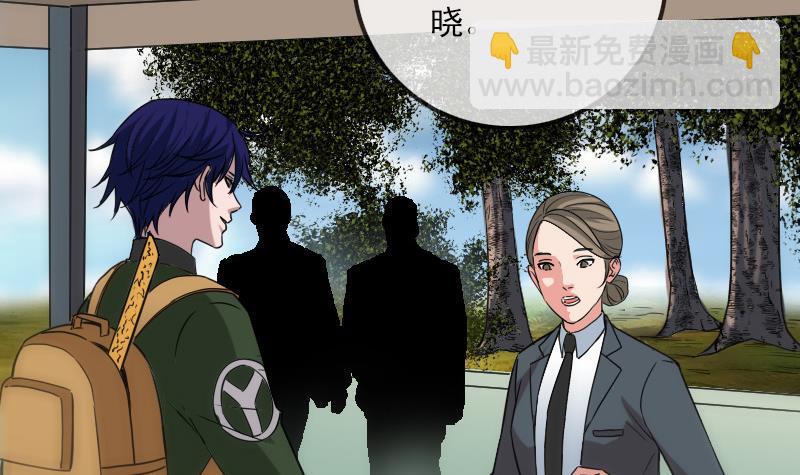 🍴劫天运 第392话 押注 第9页