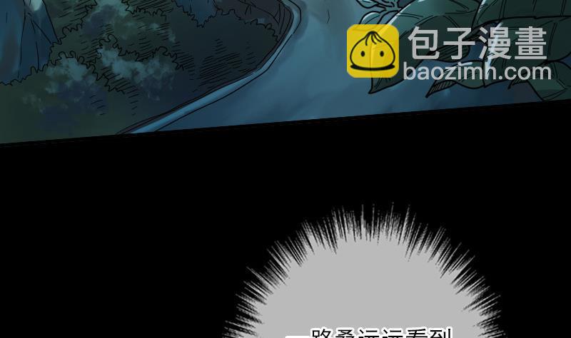 🍴劫天运 第27话 撒娇 2 第28页