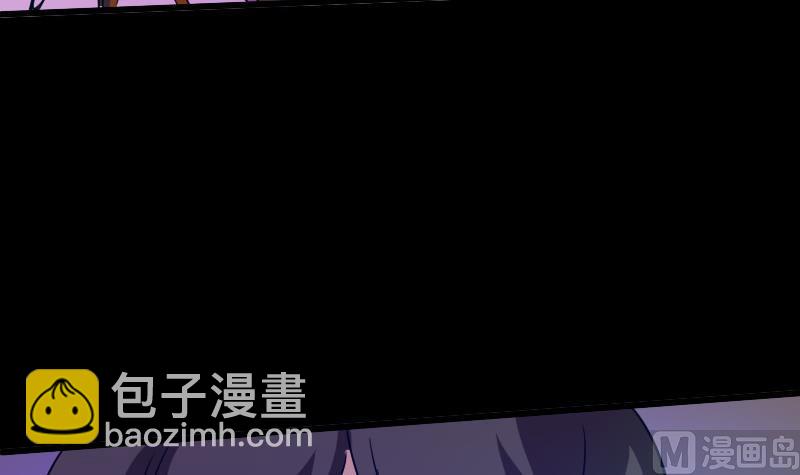 🍴劫天运 第27话 撒娇 2 第3页
