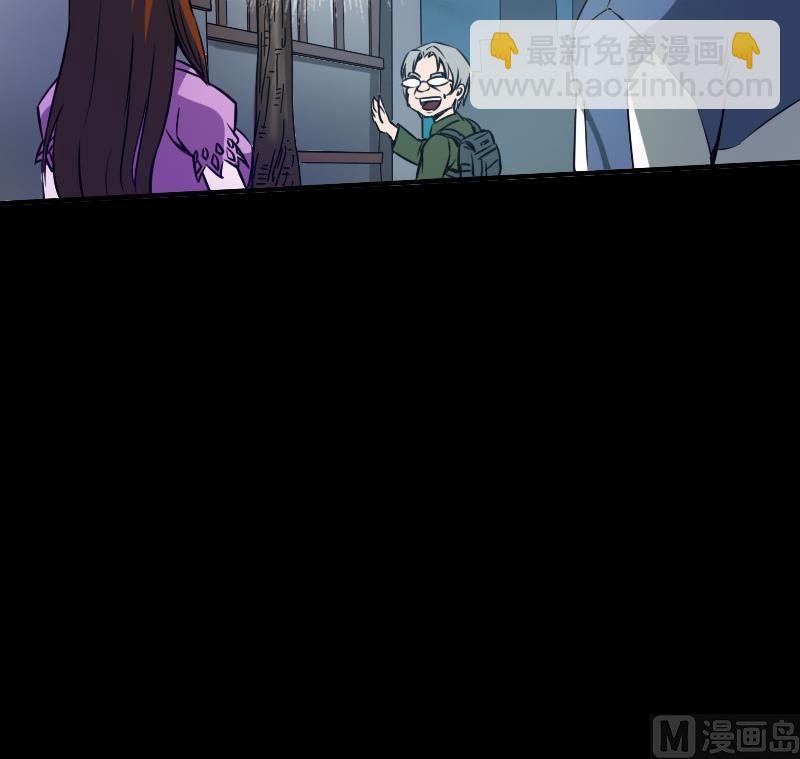 🍴劫天运 第27话 撒娇 2 第39页