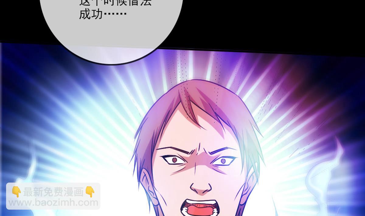 🍴劫天运 第394话 神将 第17页
