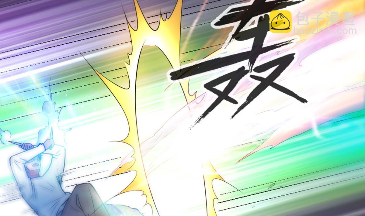 🍴劫天运 第394话 神将 第20页