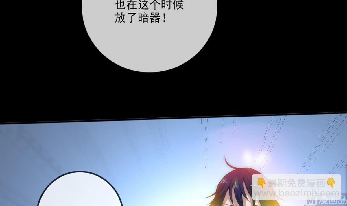 🍴劫天运 第394话 神将 第24页