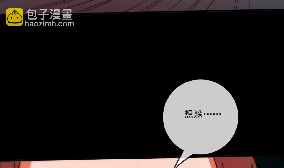 🍴劫天运 第394话 神将 第29页