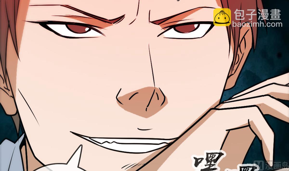 🍴劫天运 第394话 神将 第30页