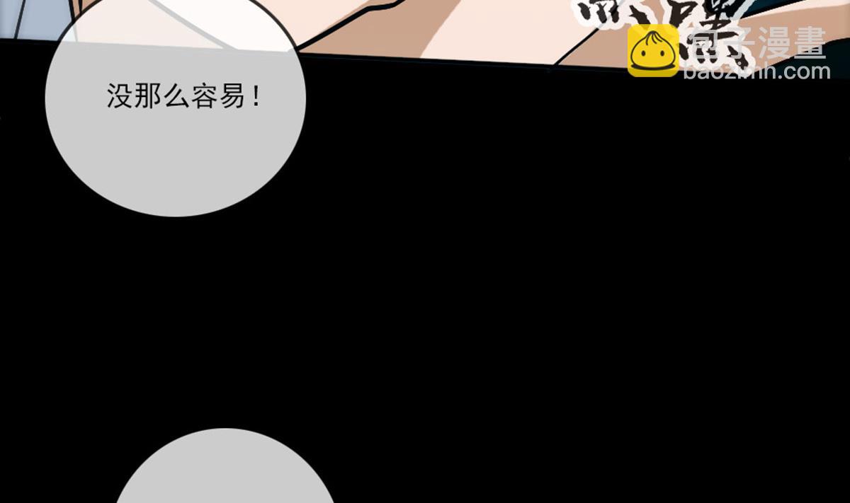 🍴劫天运 第394话 神将 第31页