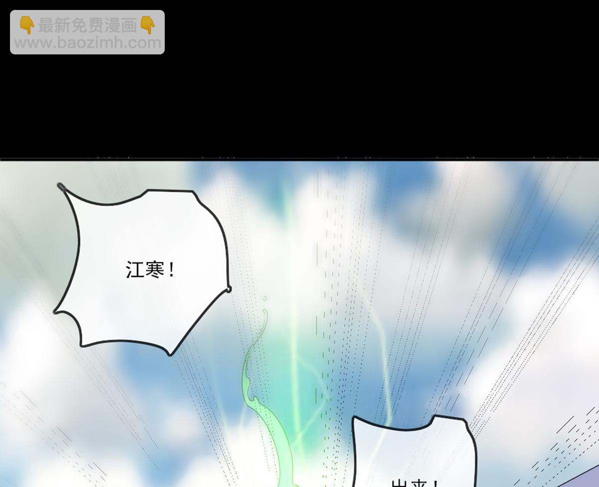 🍴劫天运 第394话 神将 第35页