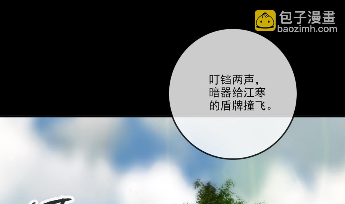 🍴劫天运 第394话 神将 第37页