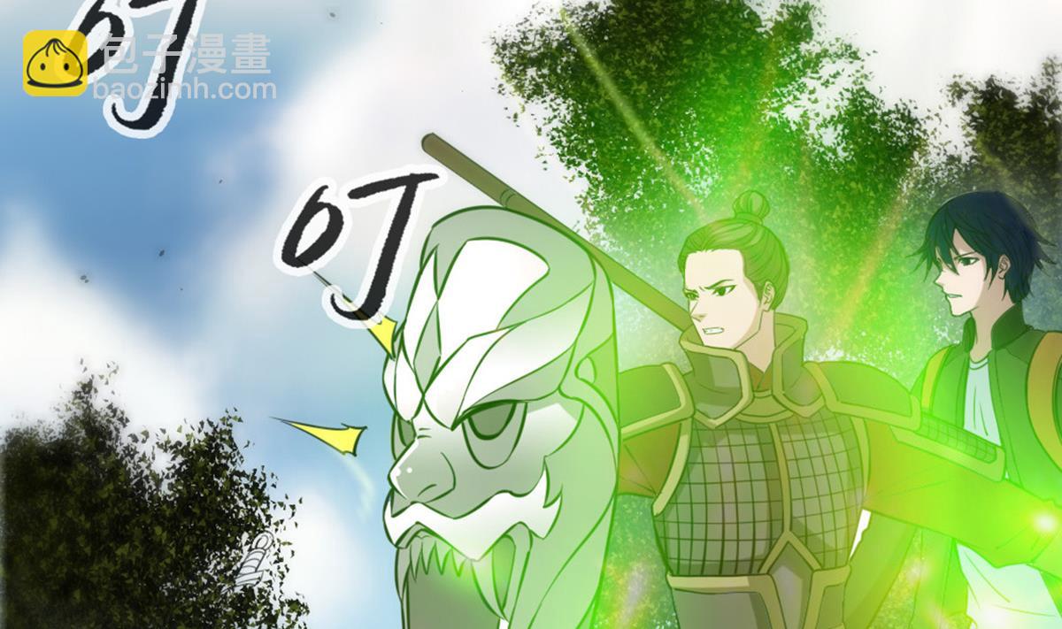 🍴劫天运 第394话 神将 第38页