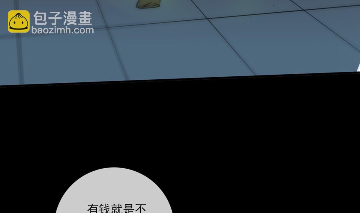 🍴劫天运 第394话 神将 第40页