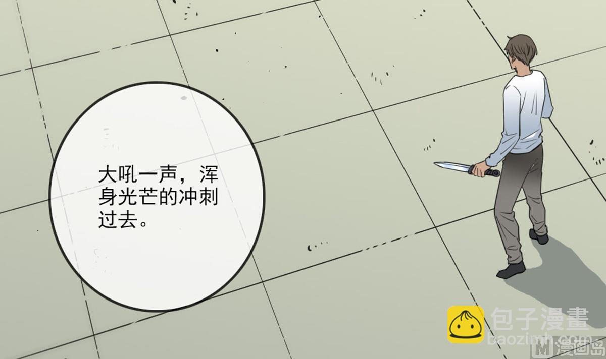 🍴劫天运 第394话 神将 第45页