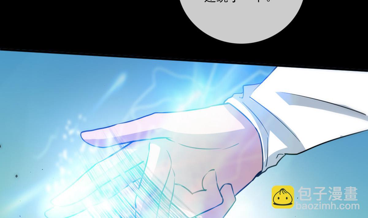 🍴劫天运 第394话 神将 第49页