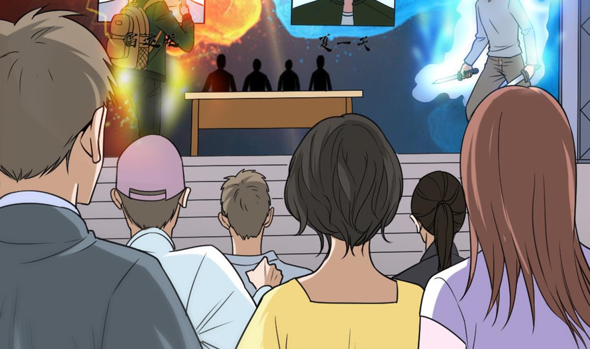 🍴劫天运 第394话 神将 第5页