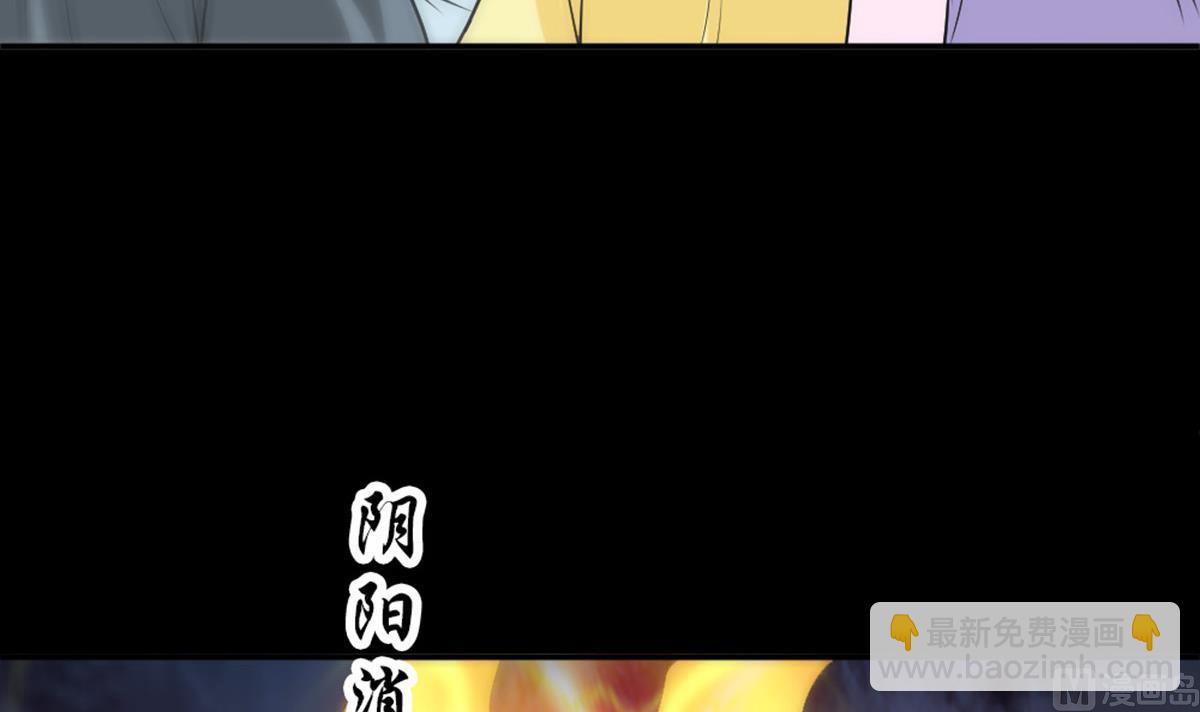 🍴劫天运 第394话 神将 第6页