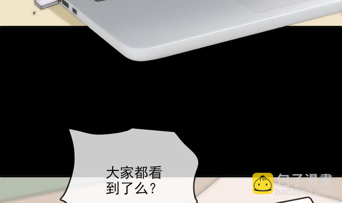 🍴劫天运 第396话 冷静 第10页