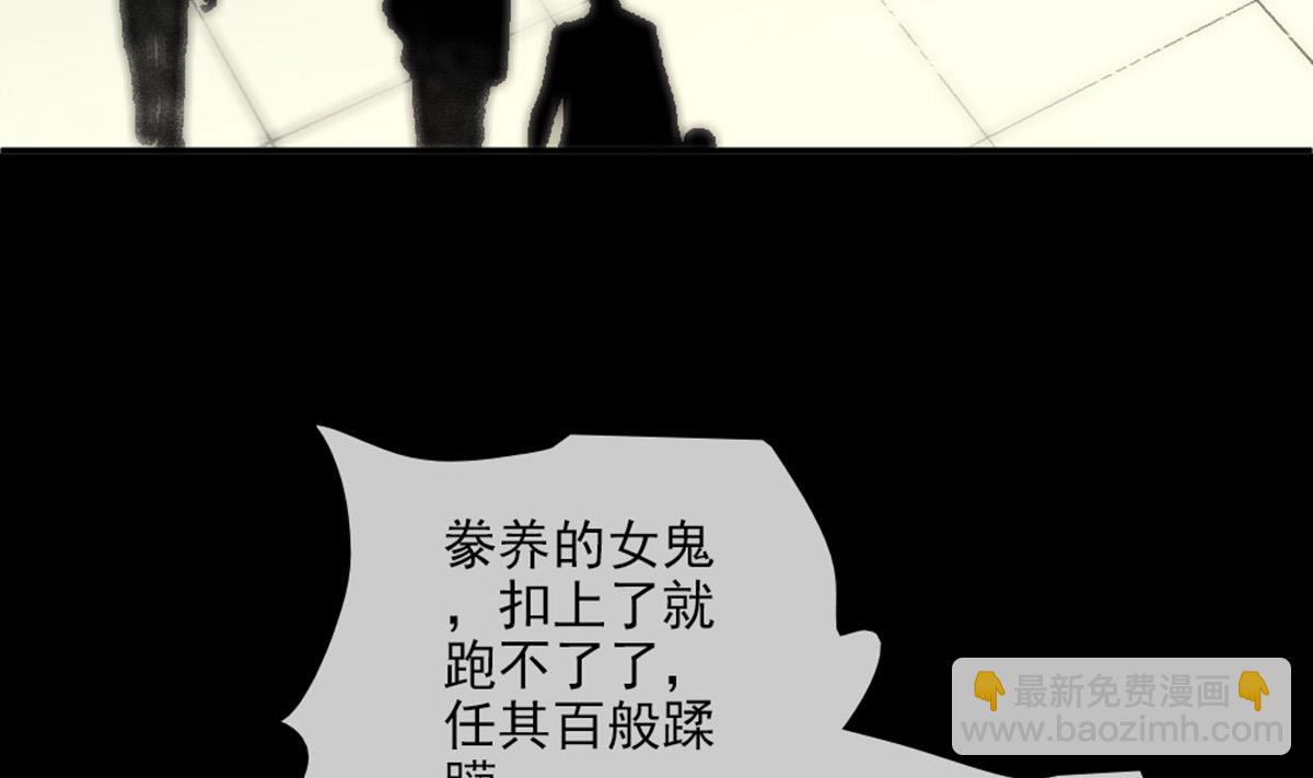 🍴劫天运 第396话 冷静 第13页
